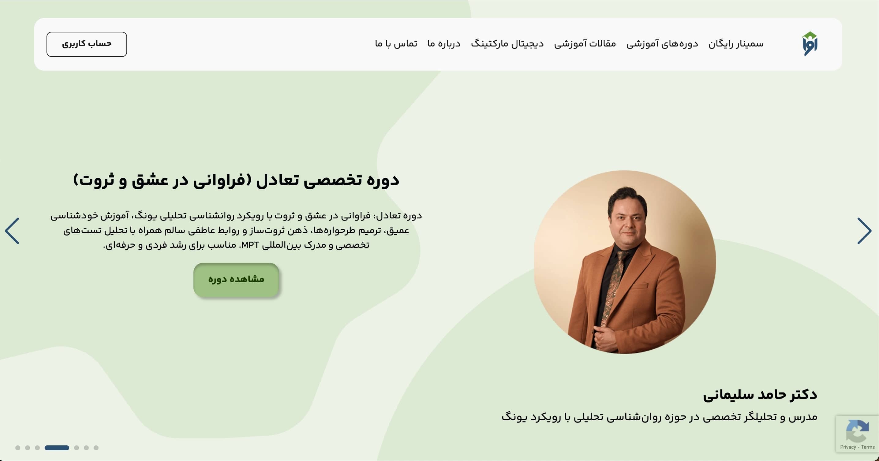 افراموز